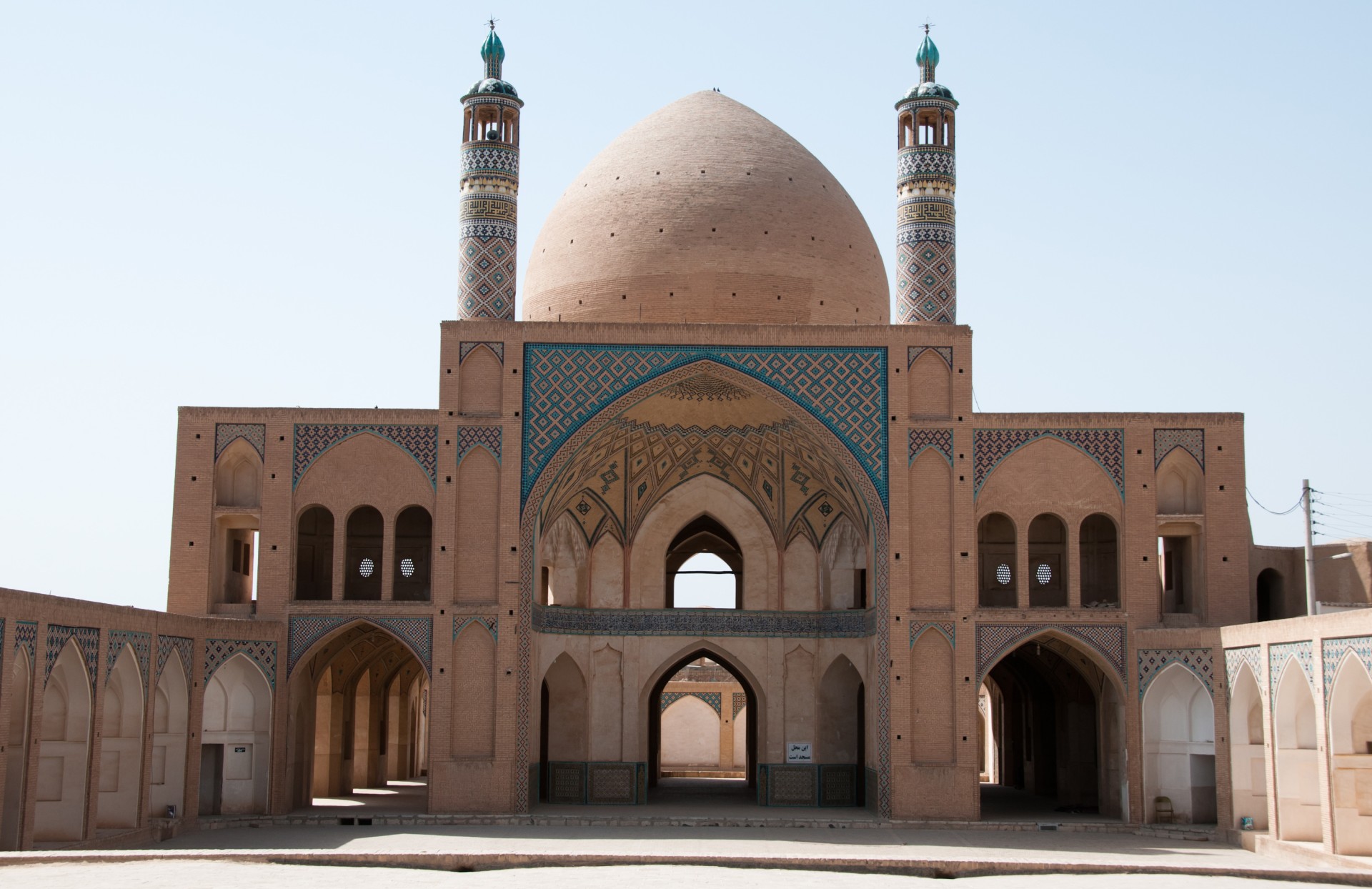 27DEC - Antigua Persia [EXODE 2023]